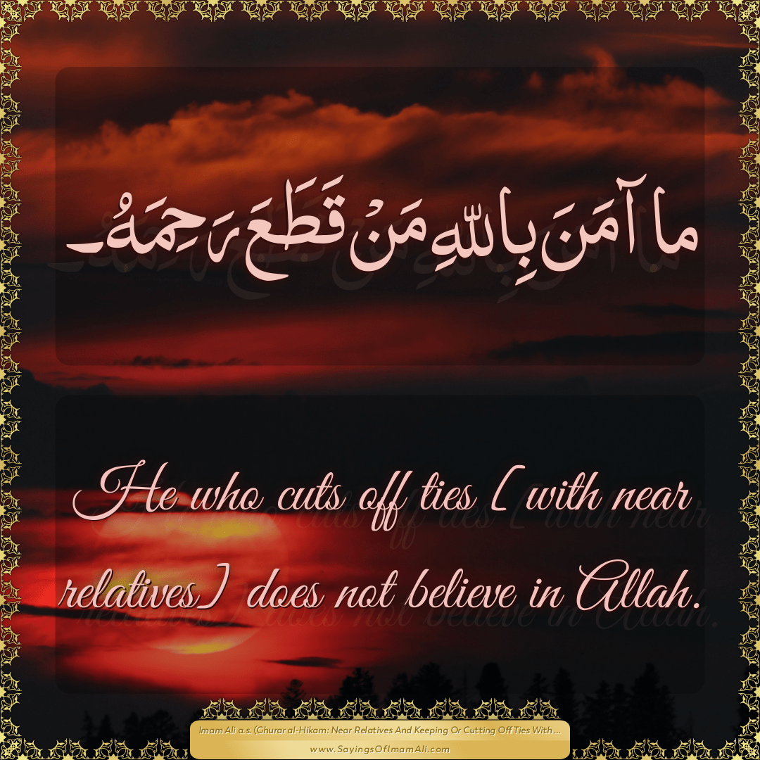 He who cuts off ties [with near relatives] does not believe in Allah.